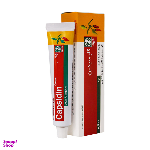 کرم کاپسیدین (Capsidin Cream) دینه وزن 30 گرم