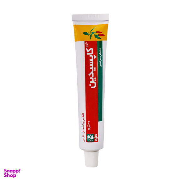 کرم کاپسیدین (Capsidin Cream) دینه وزن 30 گرم