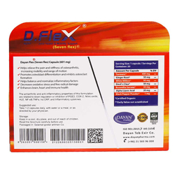 کپسول فلکس (Flex) دایان فارما بسته 20 عددی