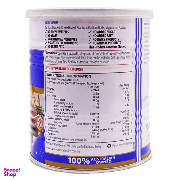 پودر کوییک فایبر پلاس (Quick Fibre Plus) کاروسوس نچرال هلث وزن 375 گرم
