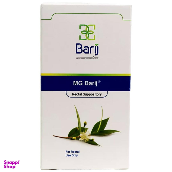 شیاف مقعدی ام جی باریج اسانس بسته 14 عددی