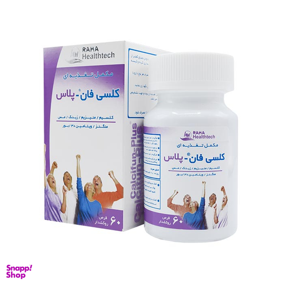 قرص کلسی فان پلاس (Calcifun Plus) رها بسته 60 عددی