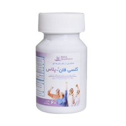 قرص کلسی فان پلاس (Calcifun Plus) رها بسته 60 عددی
