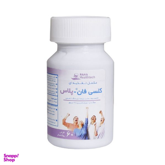 قرص کلسی فان پلاس (Calcifun Plus) رها بسته 60 عددی