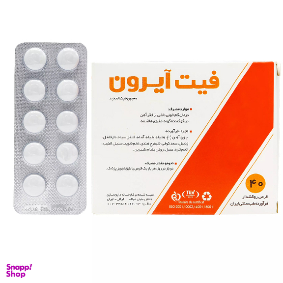 قرص فیت آیرون (Phyt Iron) نیاک بسته 40‌عددی