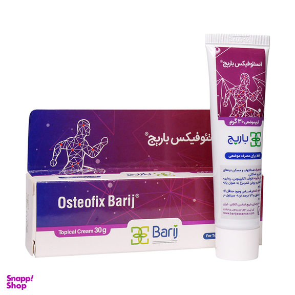 کرم موضعی استیوفیکس (Osteofix Topical Cream) باریج اسانس وزن 30 گرم