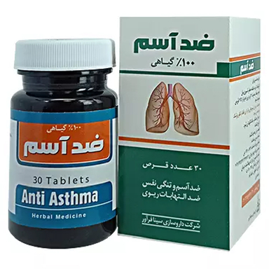 قرص انتی آسما (Anti Asthma) سینافراور بسته 30‌عددی