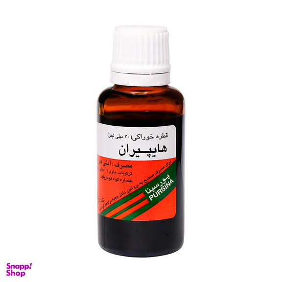 قطره آرامبخش هایپیران (Hypiran Drop) پورسینا حجم 30 میلی لیتر