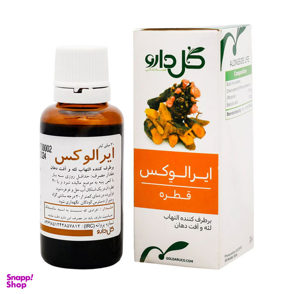 قطره دهان ایرالوکس (Iralvex Gel Herbal Drop) گل دارو حجم 30 میلی لیتر