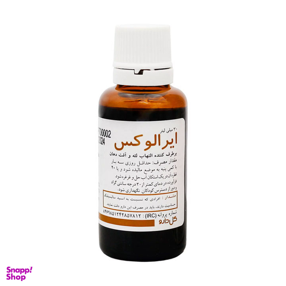 قطره دهان ایرالوکس (Iralvex Gel Herbal Drop) گل دارو حجم 30 میلی لیتر