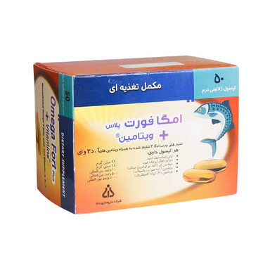 سافت ژل امگا فورت پلاس ویتامین (Omega Fort Plus Vitamins) دانا بسته 50 عددی