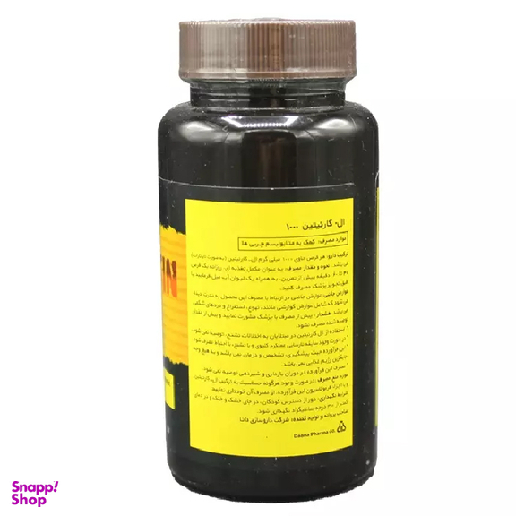 قرص ال کارنیتین (L Carnitin) دانا بسته 50 َعددی