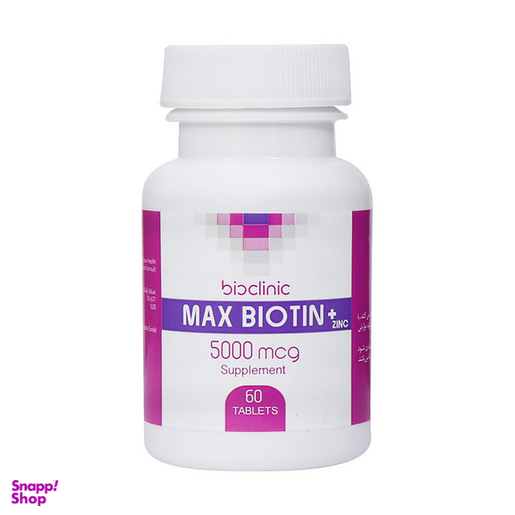 قرص مکس بیوتین 5000 (Max Biotin 5000 mcg) بایوکلینیک بسته 60 عددی