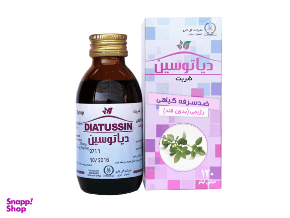 شربت دیاتوسین (Diatussin) گل دارو حجم 120 میلی لیتر