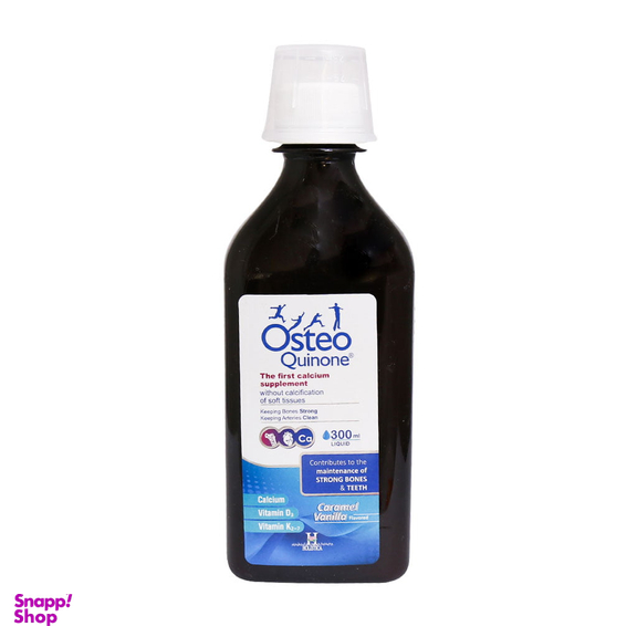 شربت استیوکینون (Osteo Quinone) هولیستیکا حجم 300 میلی لیتر