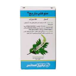 کپسول منوهلپ باریج (Menohelp Barij) باریج اسانس بسته 30‌ عددی