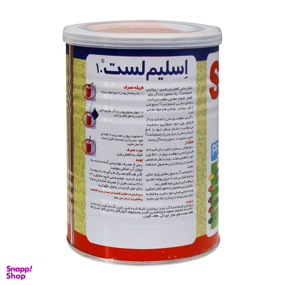 پودر اسلیم لست 1 کارن طعم شکلاتی وزن 300 گرم