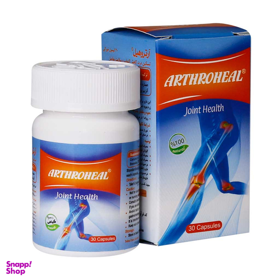 کپسول آرتروهیل (Arthroheal) بهتا دارو بسته 30 عددی