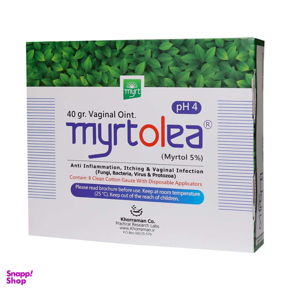 پماد واژینال میرتولیا (Myrtolea Vaginal Ointment) دنتول وزن 40 گرم