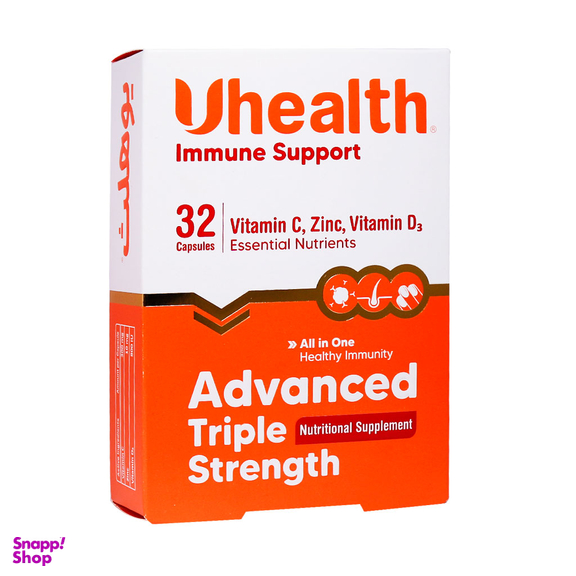 کپسول یوهلث (Uhealth) آرین سلامت سینا بسته 32 عددی