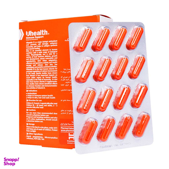 کپسول یوهلث (Uhealth) آرین سلامت سینا بسته 32 عددی