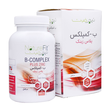 قرص ب کمپلکس پلاس زینک (B Complex Plus Zinc) نیچرفیت بسته 100 عدد