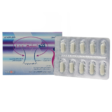 کپسول کتواسلیم 100 (KetoSlim 100) جالینوس بسته 30 عددی