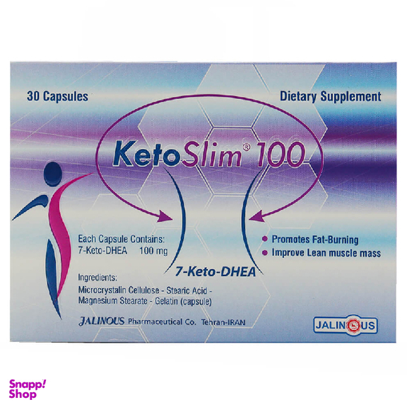 کپسول کتواسلیم 100 (KetoSlim 100) جالینوس بسته 30 عددی