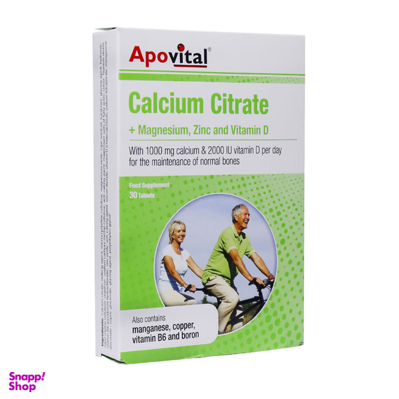 قرص کلسیم سیترات با منیزیم زینک و ویتامین دی (Calcium Citrate and Magnesium Zinc and Vitamin D 30) آپوویتال بسته 30 عدد