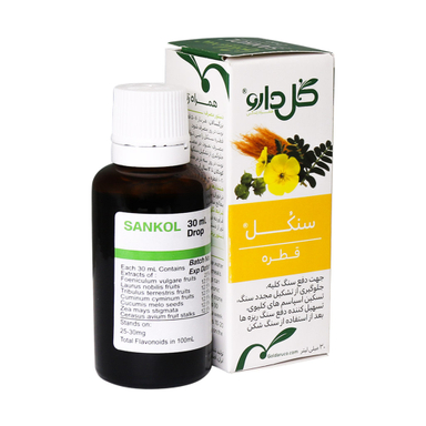 قطره سنکل گل دارو حجم 30 میلی لیتر