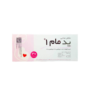 قرص ید مام (Iod Mom) خوارزمی بسته 30 عدد