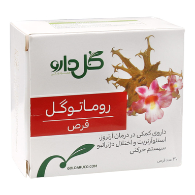 قرص روماتوگل (Rhumatogol) گل دارو بسته 30 عدد
