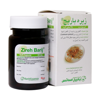 سافت ژل زیره باریج اسانس بسته 60 عددی
