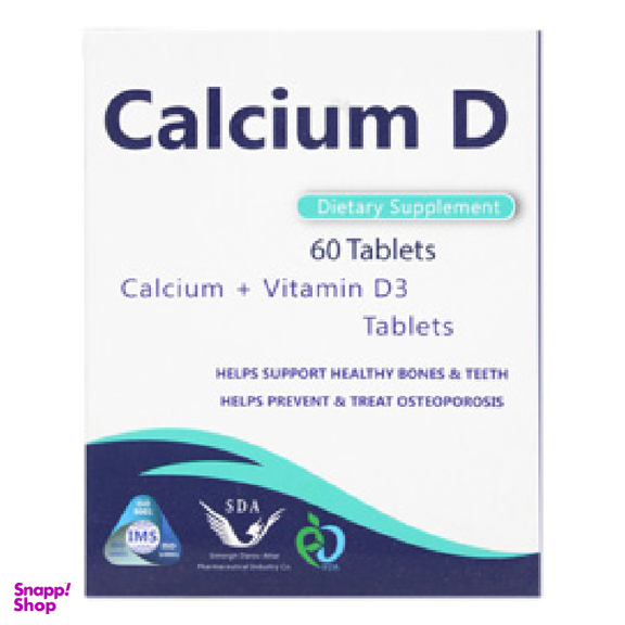 قرص کلسیم و ویتامین د (Calcium D) سیمرغ دارو عطار بسته 60 عددی
