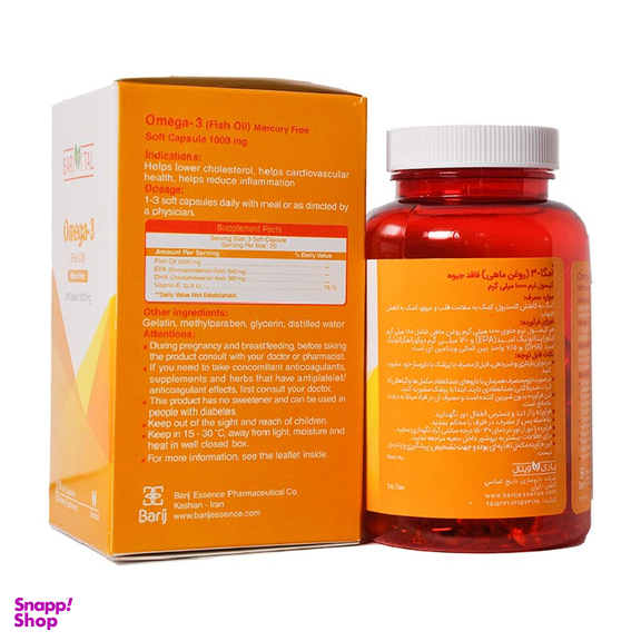 سافت ژل امگا 3 باریویتال 1000 میلی گرمی (Omega 3 Barivital 1000 mg) بسته 60 عددی