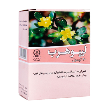 کپسول چربی خون لیپوهرب (Lipoherb) گل دارو بسته 30 عددی