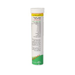 قرص جوشان مولتی ویتامین داروسازی حکیم (Hakim Pharmaceutical) بسته 20 عددی