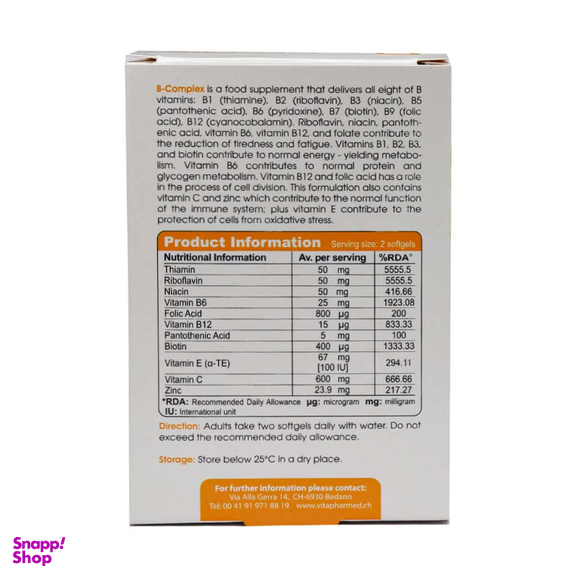 سافت ژل ب کمپلکس و ویتامین سی ویتامین ای و زینک (B Complex and Vitamin C and Zinc) ویوا تیون بسته 60 عددی