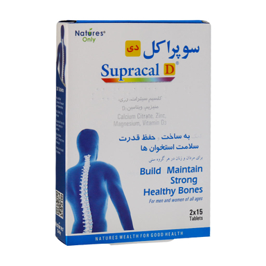 قرص کلسیم سوپراکل دی نیچرز انلی بسته 30 عددی