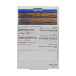 قرص کلسیم سوپراکل دی نیچرز انلی بسته 30 عددی
