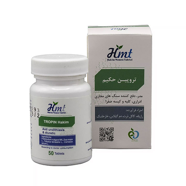 قرص سنگ کلیه و عفونت ادراری تروپین (Tropin) حکیم مومن تبریزی بسته 50 عددی