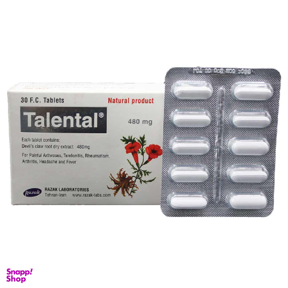 قرص تالنتال (Talental) لابراتور رازک بسته 30 عدد