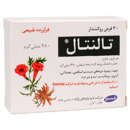 قرص تالنتال (Talental) لابراتور رازک بسته 30 عدد