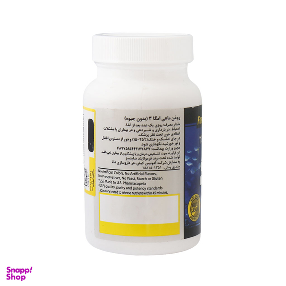 سافت ژل روغن ماهی امگا 3 بدون جیوه (Fish Oil Omega 3) فرمولیتد ساینسز