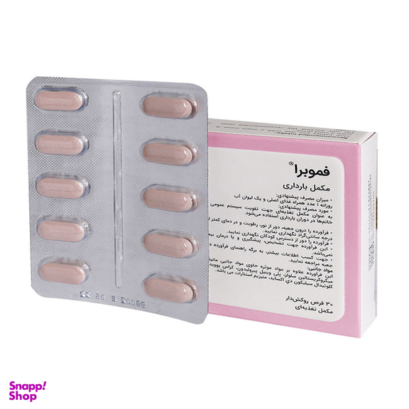 قرص مفاصل و استخوان رابونکس (Rabonex) رها بسته 60 عددی