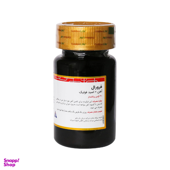 قرص فرورال (FerOral) گلدن لایف بسته 30 عدد