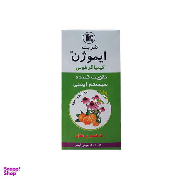 شربت ایموژن (Immugen) کیمیاگر حجم 120 میلی لیتر