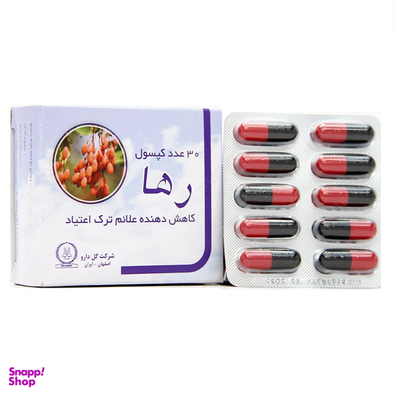 کپسول رها گل دارو بسته 30 عدد
