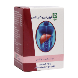 قرص کبد و صفرا لیوردین کمپلکس (Liverdin Complex) دینه بسته 50 عددی