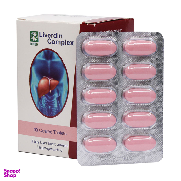 قرص کبد و صفرا لیوردین کمپلکس (Liverdin Complex) دینه بسته 50 عددی